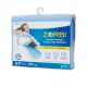 Zorbi Quilted Reusable Underpad Small 24