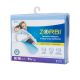 Zorbi Quilted Reusable Underpad Medium 34